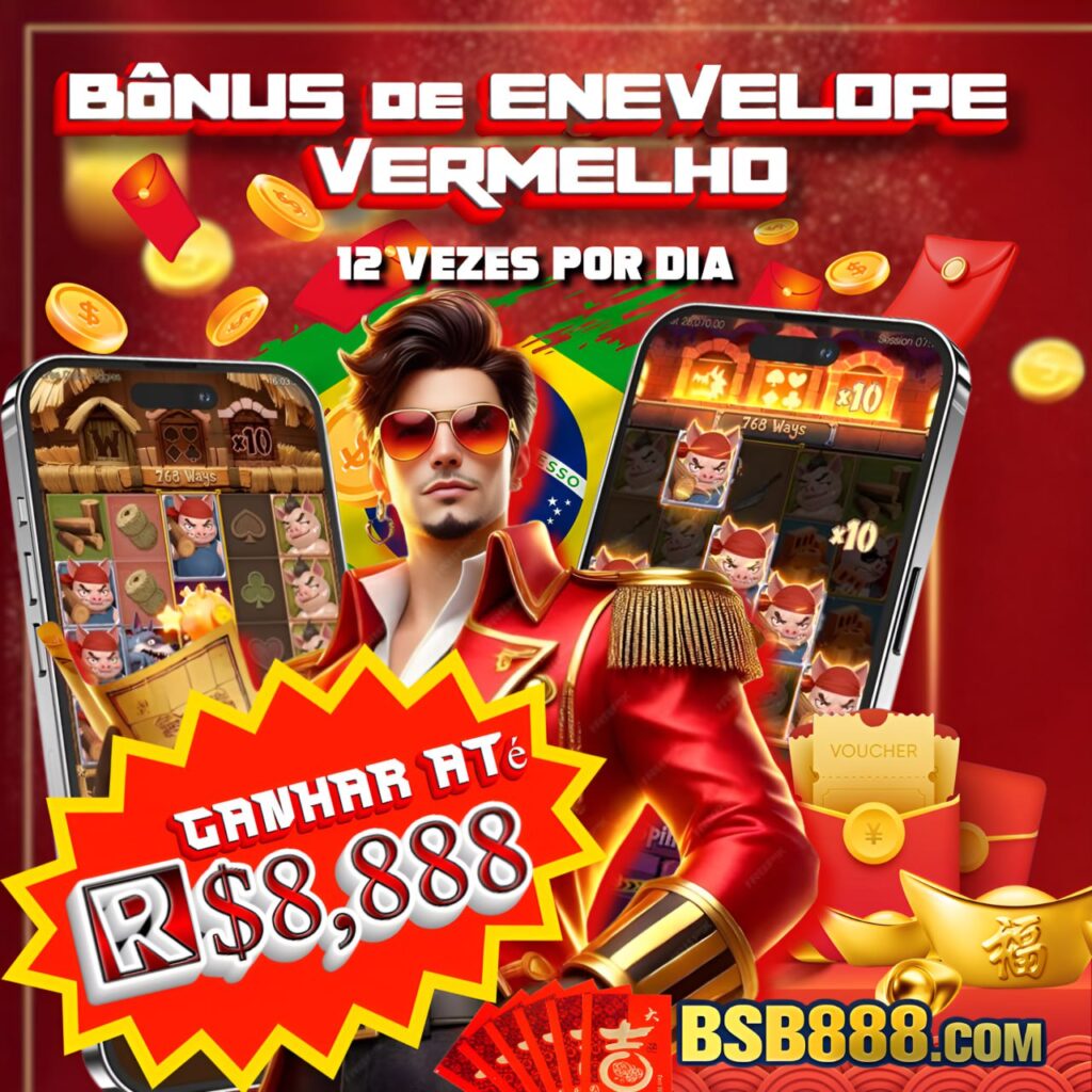 BSB888