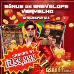 BSB888